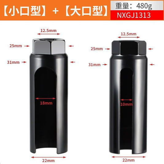 Yanran Oxygen Sensor Removal Tool, 22mm Automotive Oxygen Sensor Removal Socket (1/2 Small Opening + 1/2 Large Opening)