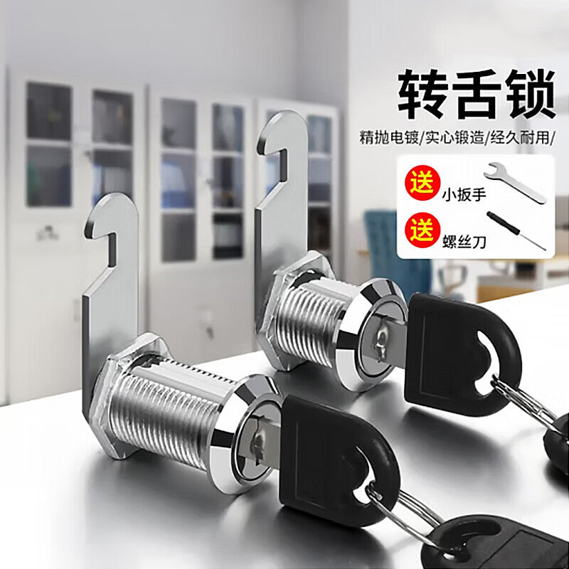 Honggong filing cabinet lock, metal locker door rotary latch lock, storage cabinet lock, mailbox lock, 16mm (5 pieces)
