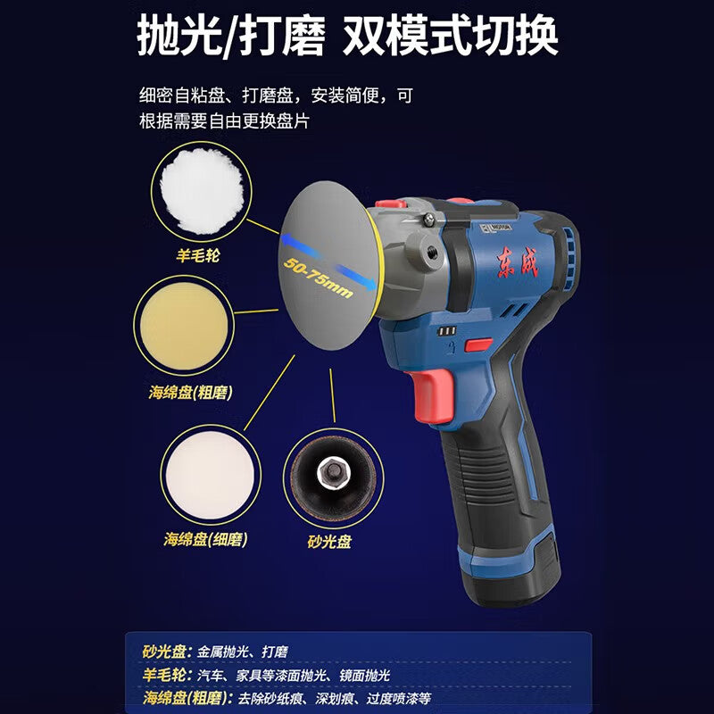 Dongcheng DCSP75EK rechargeable brushless polisher 2.0Ahx2 batteries charger
