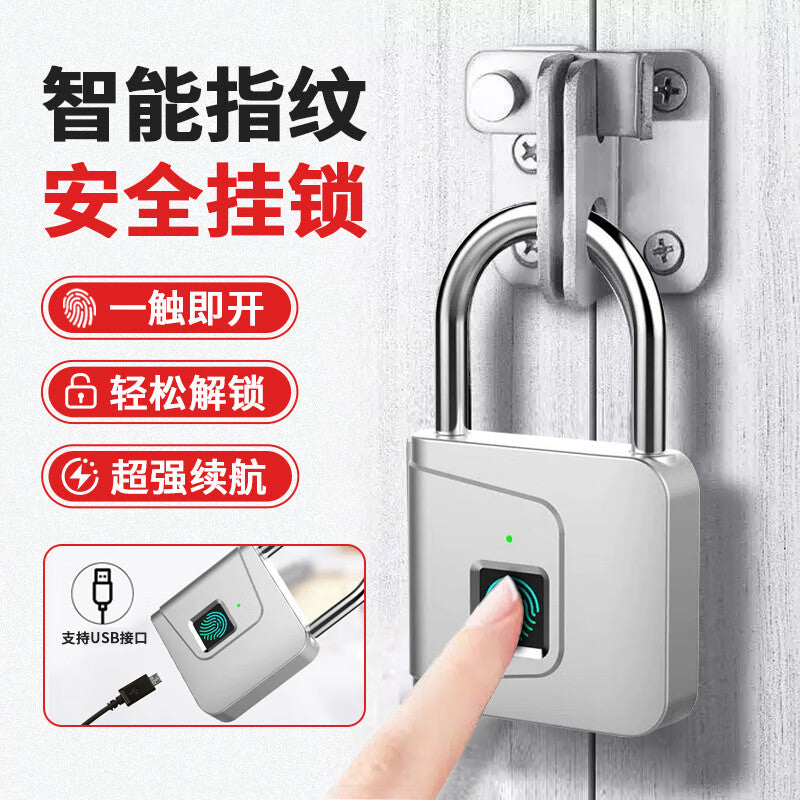 Dipur fingerprint smart padlock, home indoor anti-theft fingerprint padlock, smart electronic padlock head, door anti-theft combination lock
