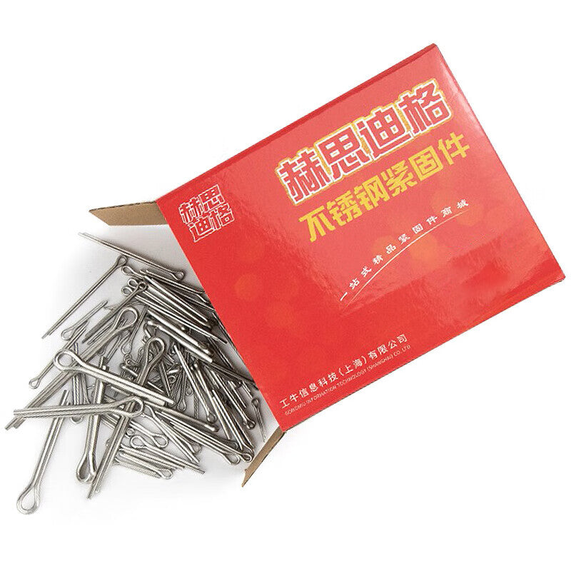 Hesterig JG-521 304 Stainless Steel Cotter Pins, Hairpin Pins, U-Shaped Pins, M5×50 (30 pieces)