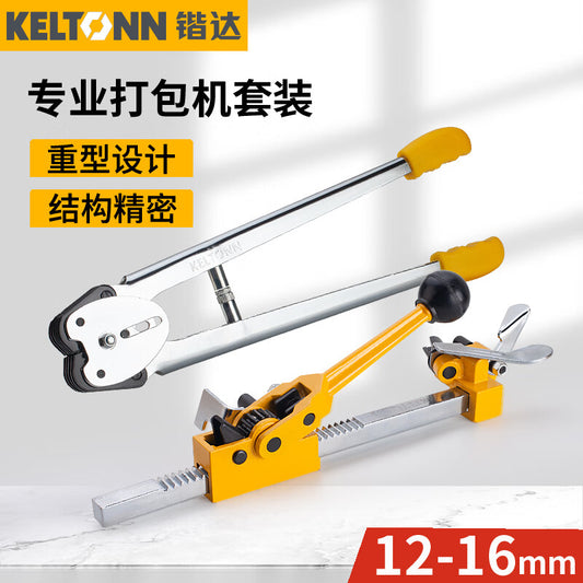 KELTONN Manual Strapping Machine, Plastic Strapping Machine, 12-16mm KT41500