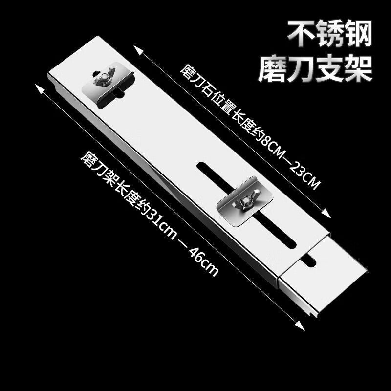 Meipai's new stainless steel knife sharpening holder, thickened for use in sinks, adjustable bracket for home use, and secure to the sink.