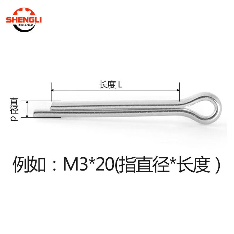 Shengli GB91 galvanized cotter pins, pins, hairpin pins, spring pins, U-shaped pins, M2.5*40 [500 pieces]