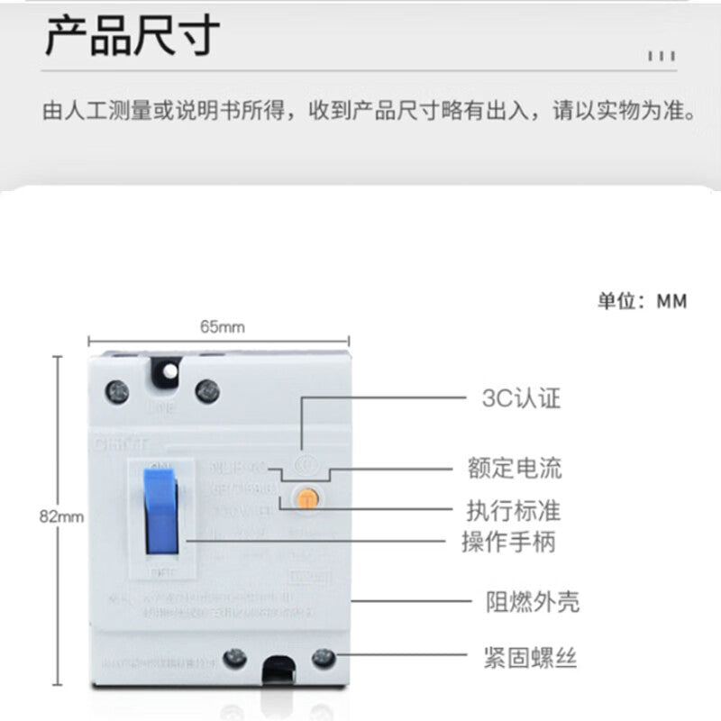 Chint NL18 series residual current action circuit breaker leakage protector voltage 230V NL18-40 40A (customized)