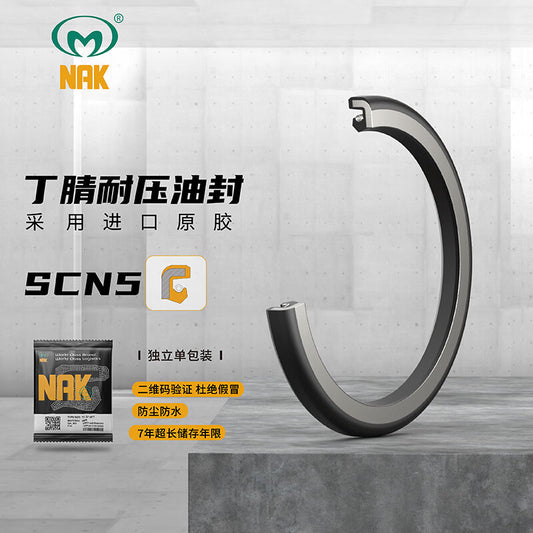 NAK (Maoshun) SCN5W22 28*38*4 NBR Nitrile Rubber Pressure-Resistant Skeleton Oil Seal, 10 pieces/pack
