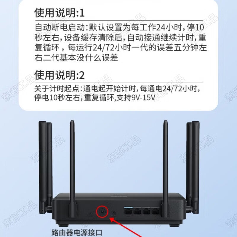 Eastern Industrial Products Router Timer Reset Reset Restart Control Timing Power-Off Relay Automatic Timer Switching Line