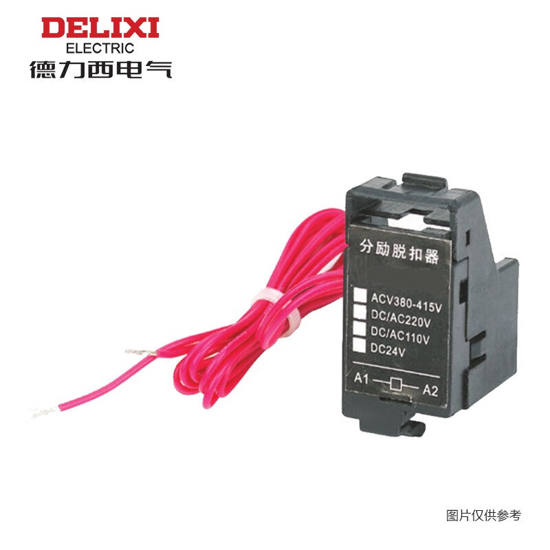 Delixi CDM3 Accessories Shunt Right Lead M3-400/630/630b