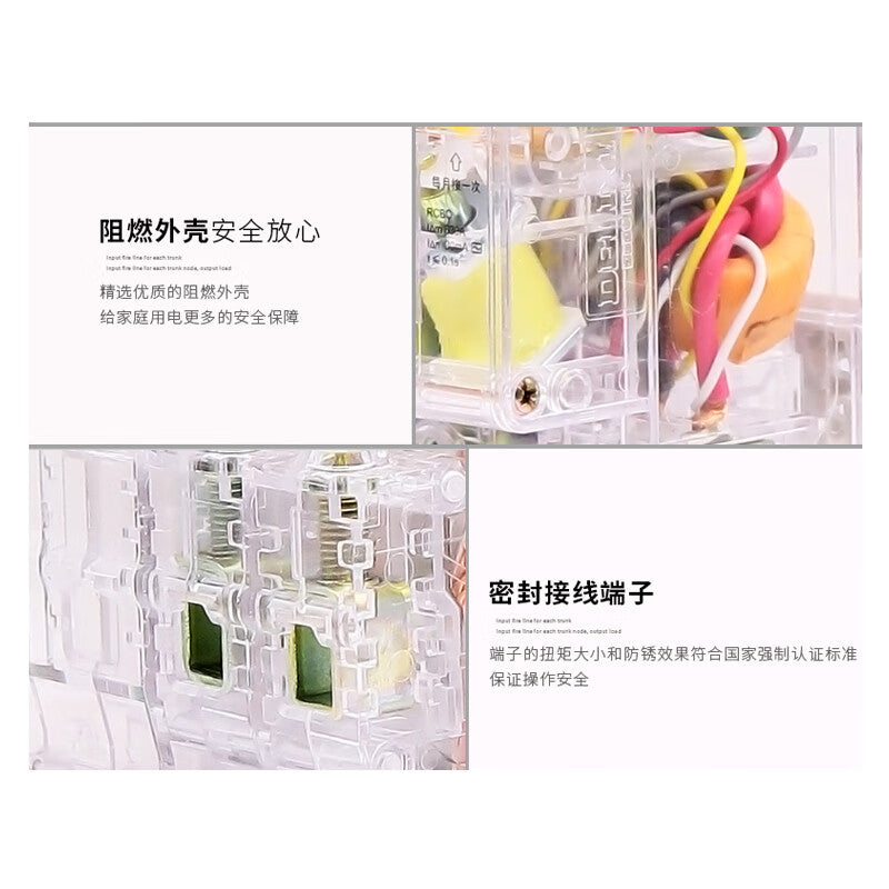 DELIXI DZ47TRLE-2P/40A Leakage Circuit Breaker - Custom