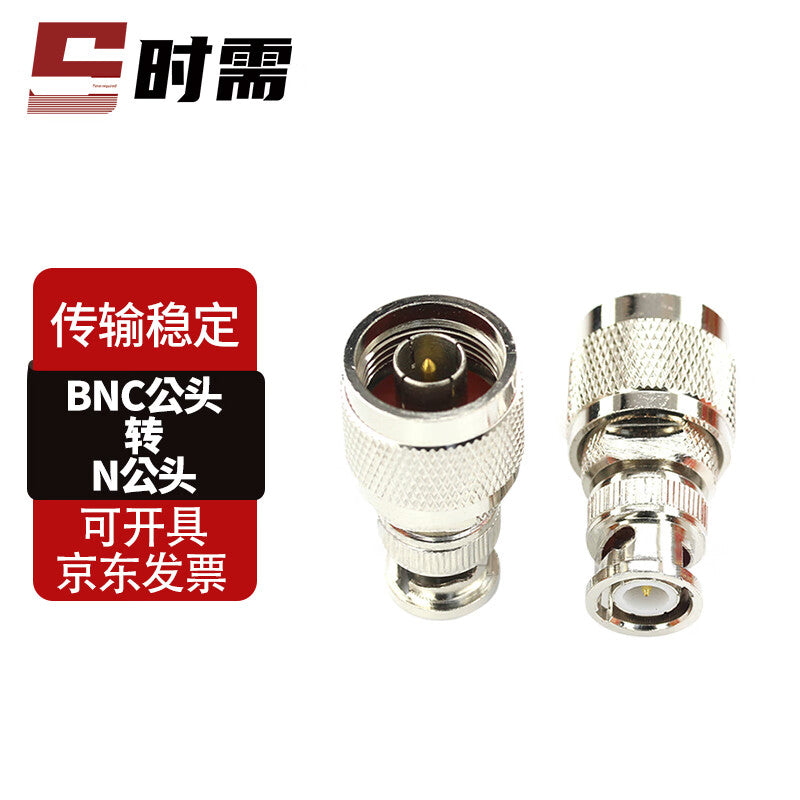 Requires BNC type high-frequency coaxial adapter, 50 ohm RF connector, BNC male to N male, 1 piece SX-BNCT-G26