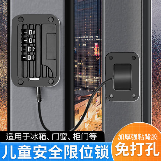 Dajujiang no-drill refrigerator lock, combination lock, cabinet door lock, drawer refrigerator door lock, window limiter, safety chain