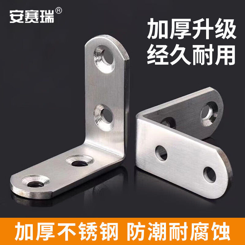 Anseri Thickened Stainless Steel Right Angle Bracket Fixing Piece 90 Degree Angle Fixing Piece Furniture Connector L-Shaped Triangular Bracket 40*40*16mm 5 Pieces 5D02326