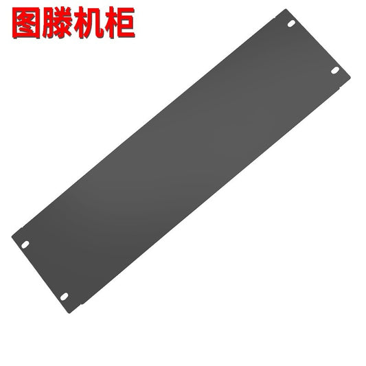 Tuten 3U blind panel height 13.5CM cabinet matching 1U 2U 3U 4U multi-U height customizable blind panel back panel
