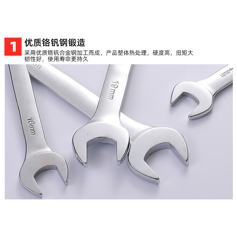 Paola Chrome Vanadium Steel Mirror Double Open End Wrench 2191