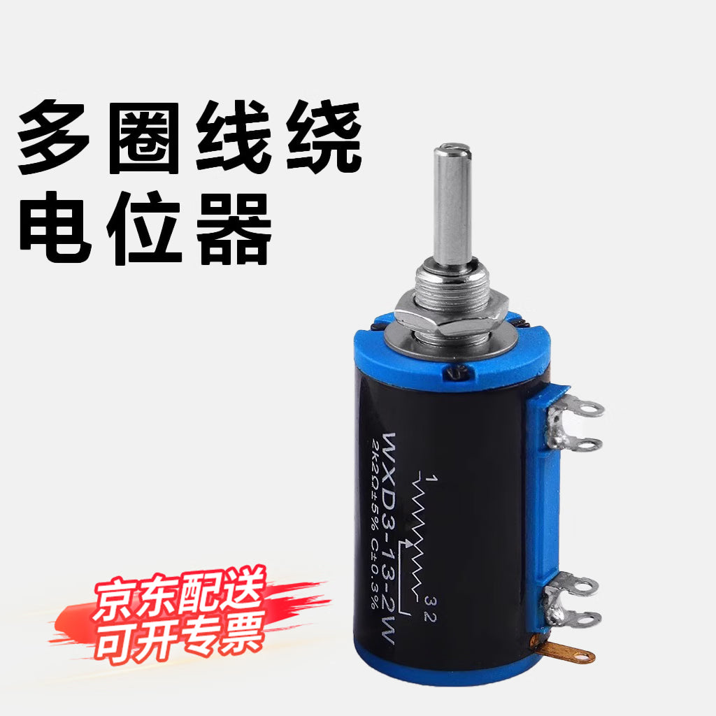 KERICH WXD3-13-2W Precision Multi-Turn Potentiometer, Speed Controller with Knob, Customizable 10K-(10 Turns WXD3-13-2W) H1003071