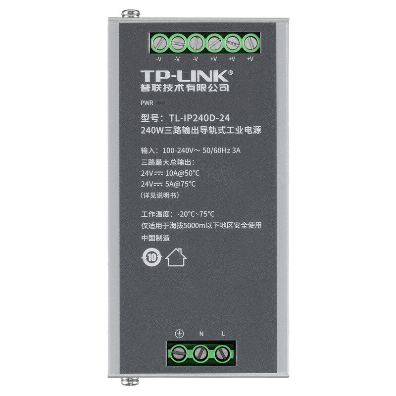 TP-Link DIN-rail industrial power supply; TL-IP240D-24, stable output 24V voltage, maximum total output power 240W, supports three-way output, -20℃~75℃ wide operating temperature