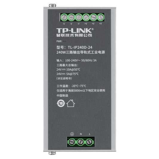 TP-Link DIN-rail industrial power supply; TL-IP240D-24, stable output 24V voltage, maximum total output power 240W, supports three-way output, -20℃~75℃ wide operating temperature