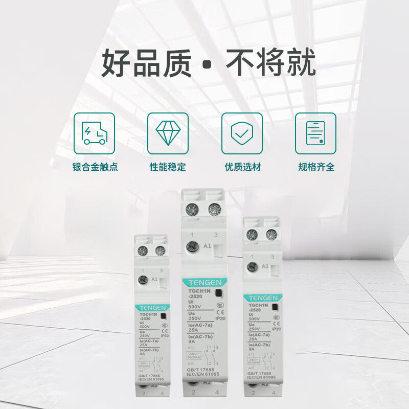 Tianzheng Electric small AC contactor (Xiangyun 3.0) TGCH1N series 2520 AC230V