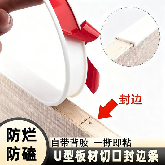 Shengduoshan edge banding strips, self-adhesive wood board edging and finishing, cabinet and cupboard paint-free board, wardrobe U-shaped cabinet door strips, ecological board