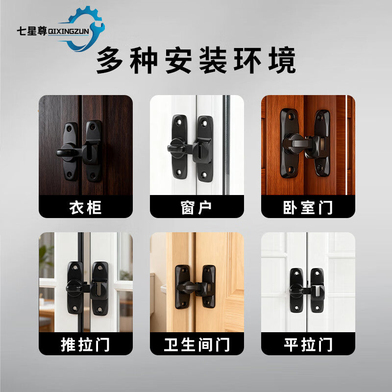 Seven Stars Lock Bolt No-Drill Door Bolt Door Snap Bolt Sliding Door Lock Buckle Room Door Clip Surface Mount Right Angle Door Lock Bolt