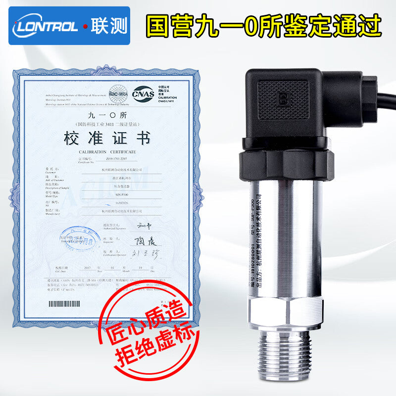 4-20mA Digital Pressure Transmitter for Water and Oil Applications