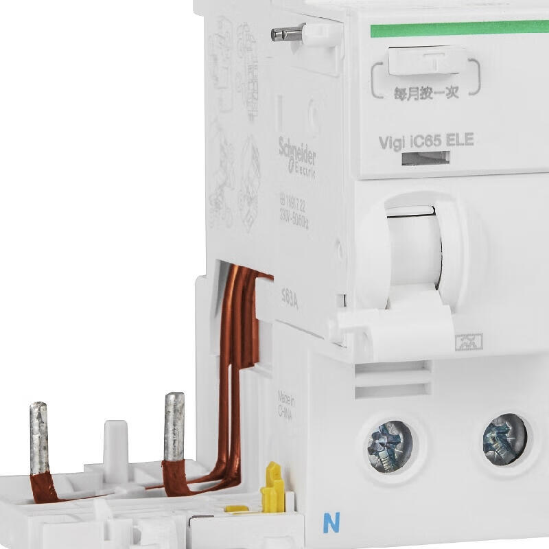 Schneider Electric Vigi iC65 ELE 2P 63A 30mA A RCCB