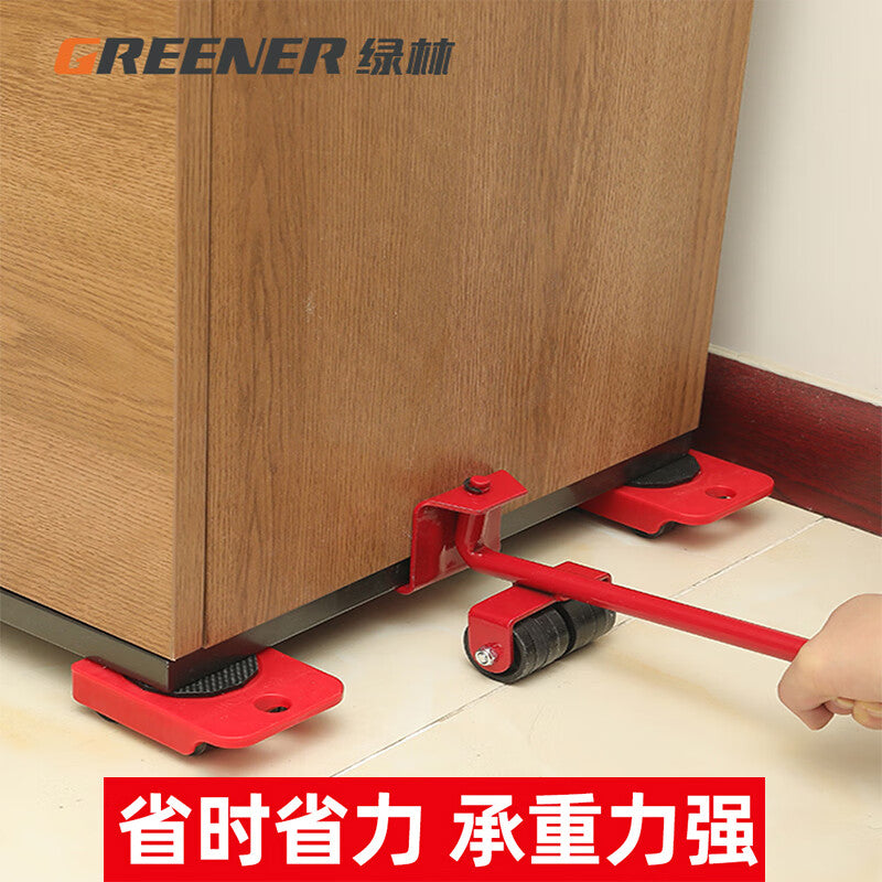 Greener Moving Tool: Household heavy-duty moving and transporting equipment, including refrigerators, washing machines, and beds, with easy-to-use casters.