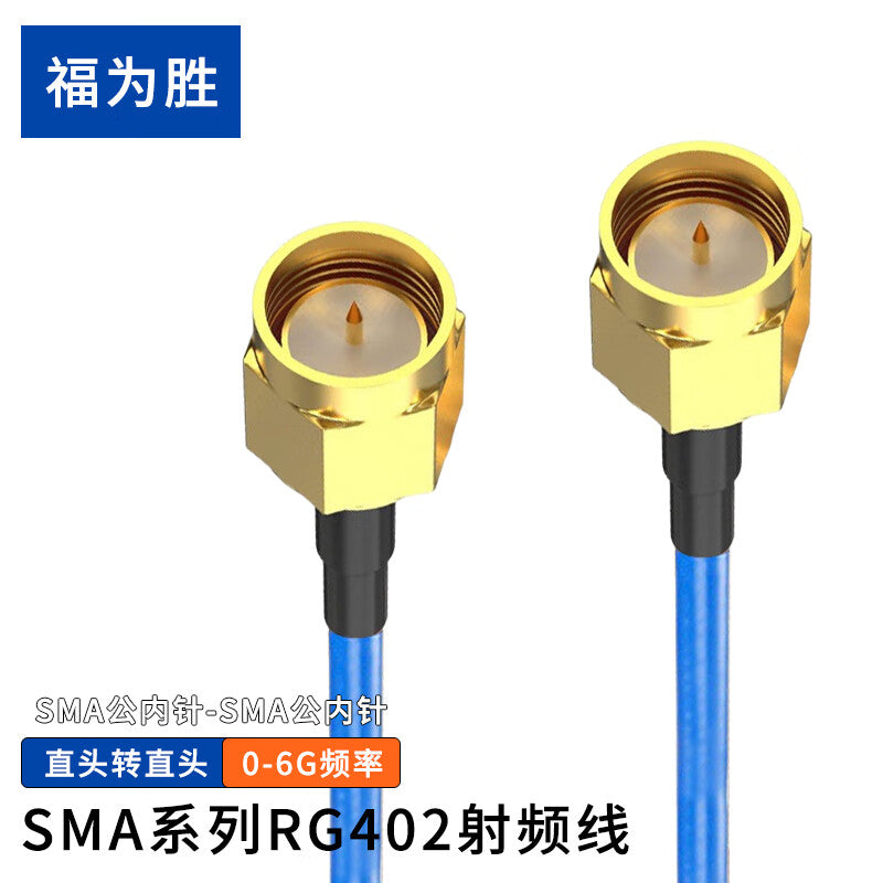 FUWEISHENG SMA RF Cable RG402 Semi-flexible High Frequency 0-6G Straight to Straight Connector, SMA Male Inner Pin - SMA Male Inner Pin - 0.5m
