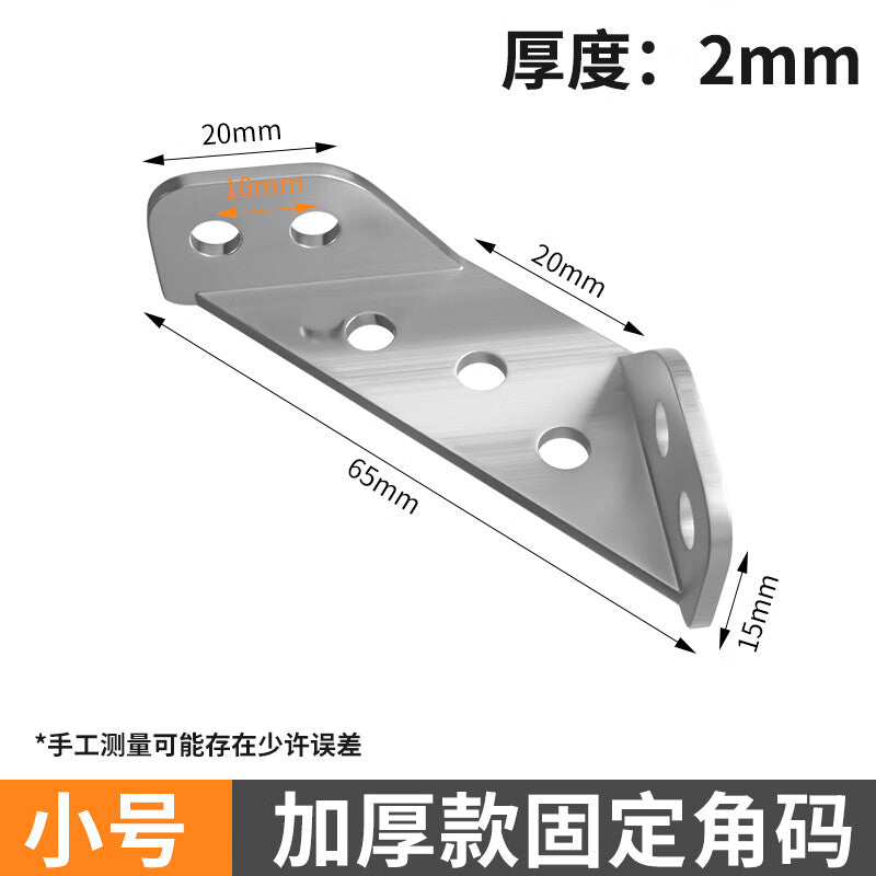 Thickened stainless steel corner bracket, multi-functional 90-degree right-angle support cabinet reinforcement accessories, 10 assembly screws