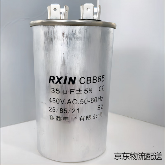 RXiN Rongxin CBB65 type 450VAC air conditioning appliance capacitor, refrigeration capacitor, aluminum shell explosion-proof capacitor, metallized polypropylene film capacitor, 35uF