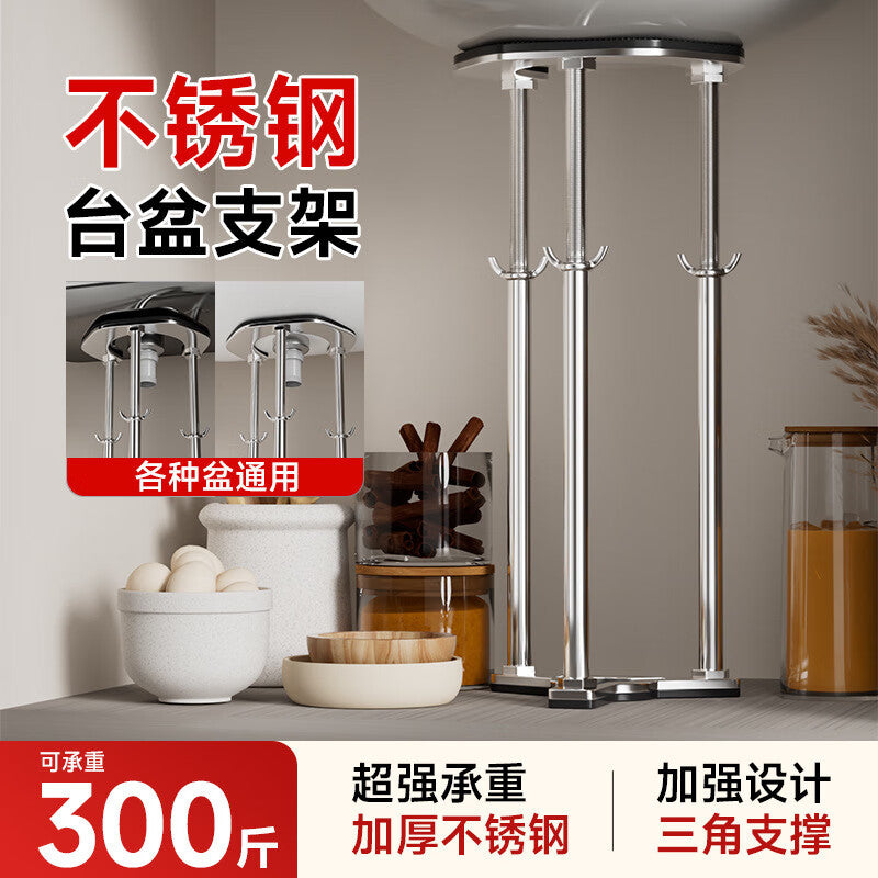 Tiger Pavilion Undermount Sink Bracket, Stainless Steel Support Rack for Kitchen Sinks and Bathroom Washbasins