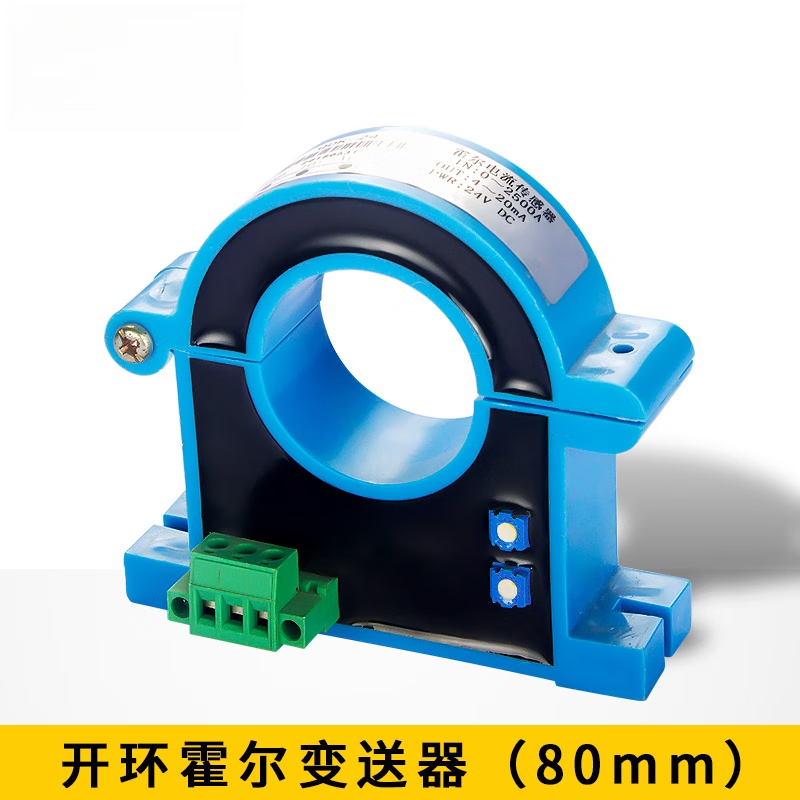 USAMR Open-Loop Hall 0-5V DC/AC Current Transmitter, 4-20mA Sensor Transformer, RS485