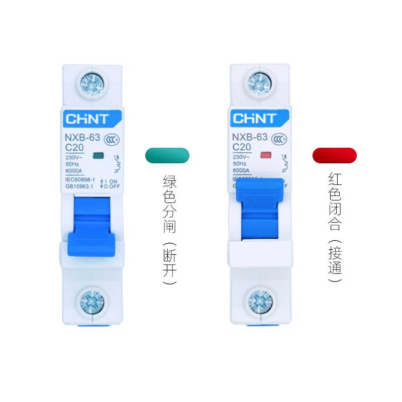 Chint rated current 3A pole number 1P NXB series air switch small circuit breaker leakage protector switch switch customization