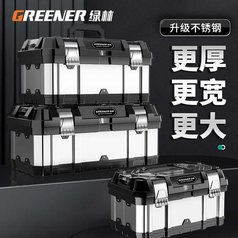 GREENER stainless steel tool box – industrial grade multi-function maintenance vehicle hardware portable electrician home storage box