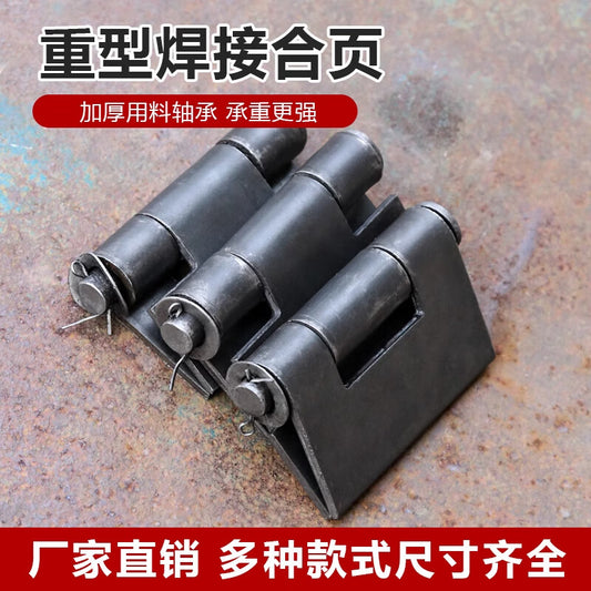 Dajujiang Welded Hinges, Iron Door Hinges, Electric Welded Hinges, Automotive Hinges, Cargo Hinges, Thickened Heavy-Duty Hinges, Removable Hinges