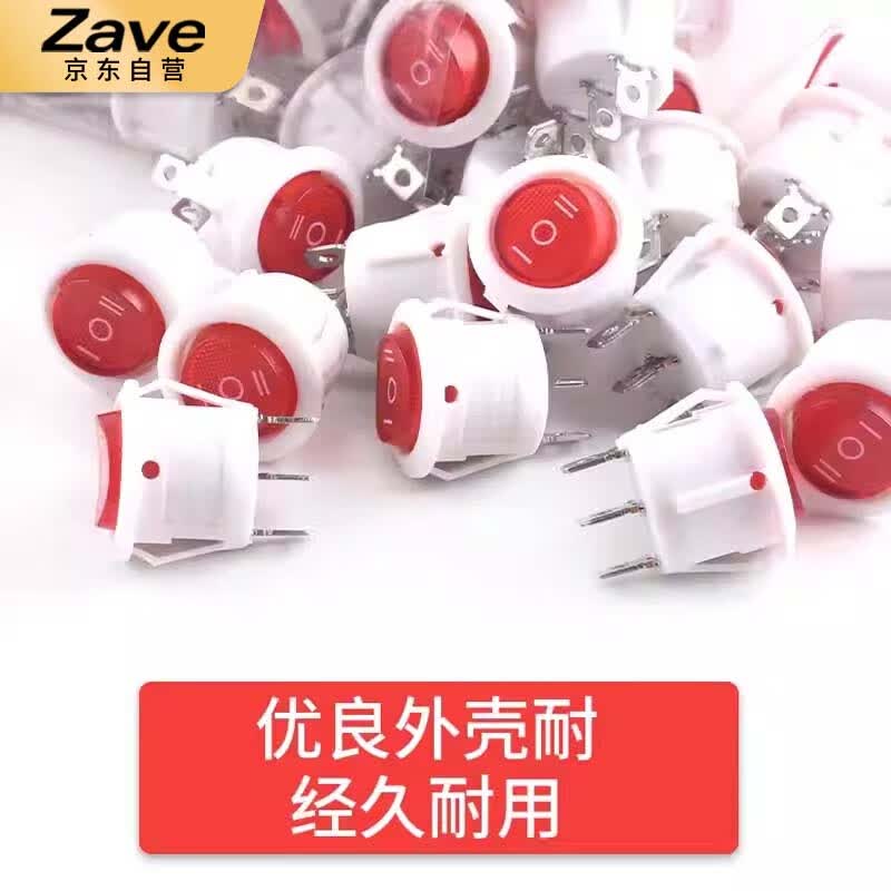 ZAVE rocker switch, waterproof round KCD1, 3-pin, 2-position, red light, DC12V.