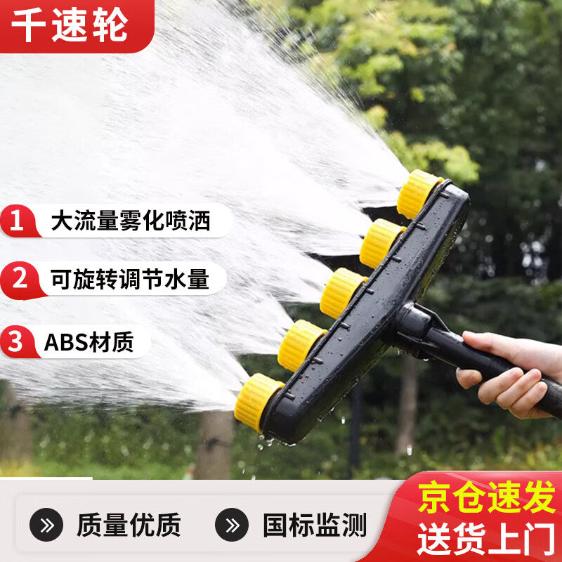 Thousand-speed wheel agricultural sprinkler head for watering fields, vegetables, gardens, flowers, greenhouses, and seedlings; water pump and water gun; 6-head sprinkler head (1 inch & 1.2 inch).