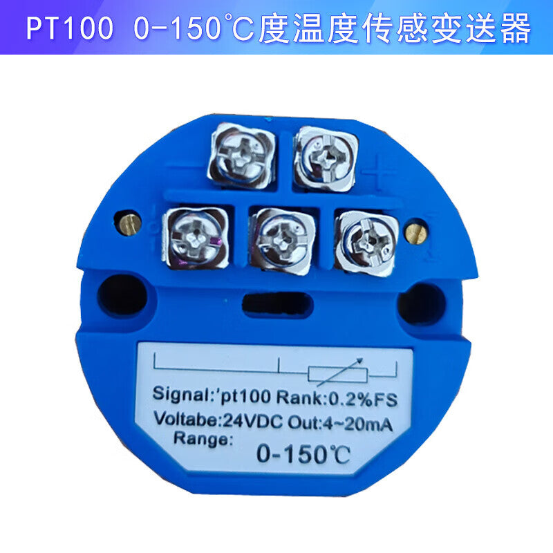 Kaiyuanda Integrated Resistance Temperature Transmitter Sensor Module, PT100 Temperature Transmitter, 0-150℃, 4-20mA