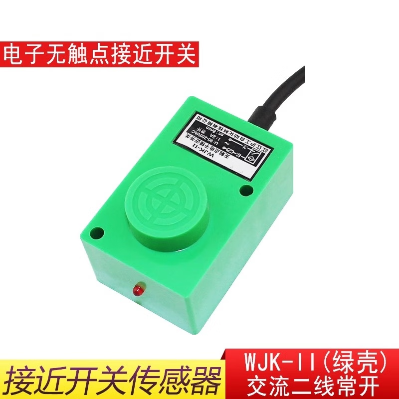 Xinkaichen WJK-Ⅱ (Green Shell) Electronic Non-contact Proximity Switch, Square Inductive Sensor, AC 220V