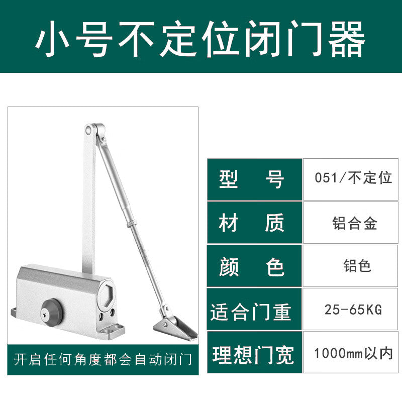 Pango Precision Sliding Door Closer, Hydraulic Fire Door Outdoor Closer, Small Size (Non-positioning) [Door Weight 25-65KG]