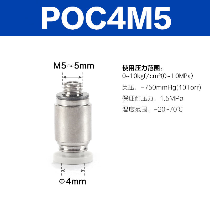 AirTAC POC4M5 Male Thread Round Straight Pipe Fitting M5 φ4mm