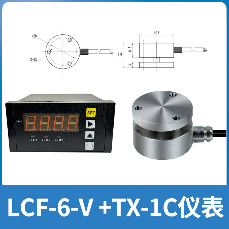 USAMR high-precision planar gravity pressure measuring and weighing sensor, digital display controller, instrument press, industrial-grade waterproof.