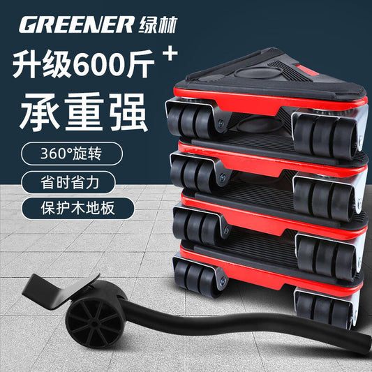 Greener Household Moving Tool - Heavy Item Moving Wheels, Furniture Moving Tool, Universal Steering Casters for Refrigerators, Washing Machines, and Beds