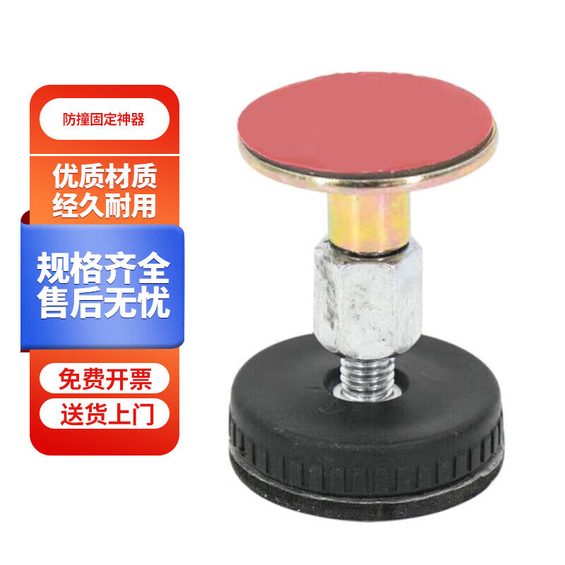 Deyu Industrial Products Anti-collision Fixing Device, Adjustable, 43-64mm, 2 pieces/pack
