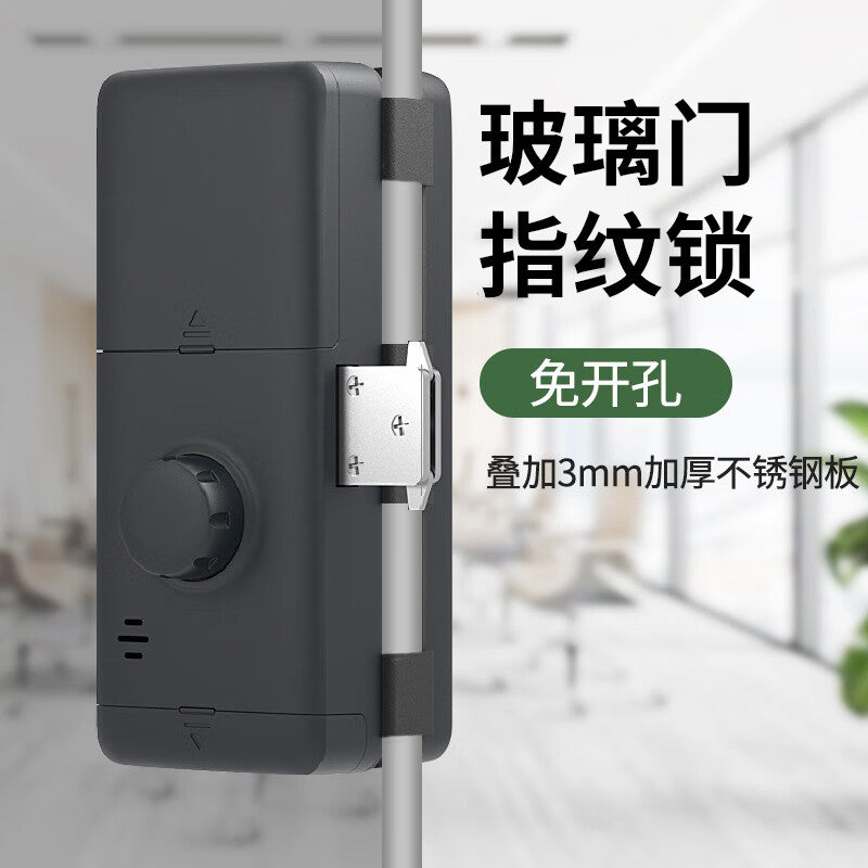 Deqi Glass Door Fingerprint Lock, Fully Automatic Drill-Free Double/Single Opening Smart Electronic Door Lock, Office Glass Door Password Lock, Frameless Left Double Opening