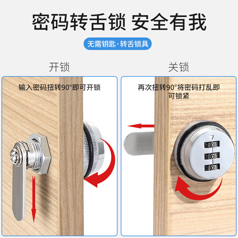 Basic office desk drawer combination lock, rotary latch lock, locker lock, filing cabinet lock, mailbox lock, silver 20mm