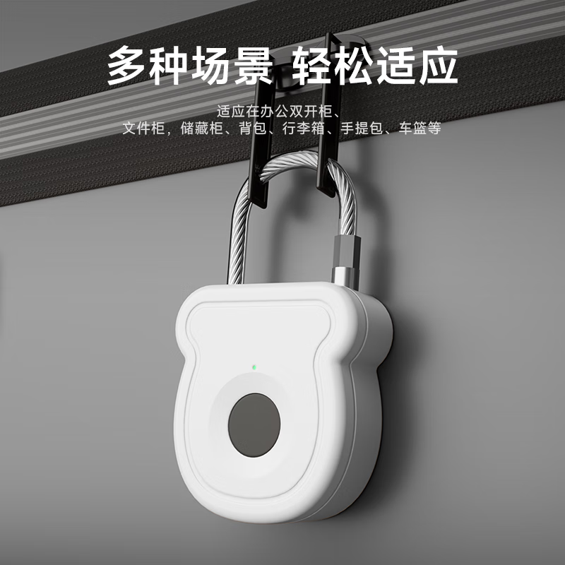 Duo fingerprint padlock for suitcases, laptop bags, anti-theft smart locks, office cabinets, drawers, small padlocks, white.