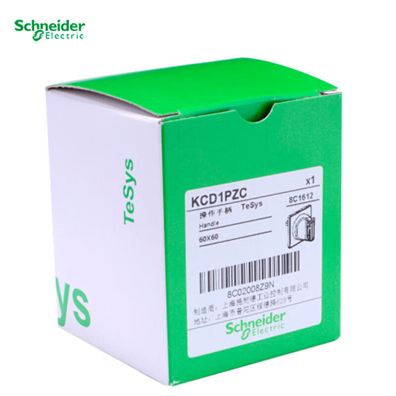 Schneider Electric Vario series load switch operating handle and panel; KCD1PZC