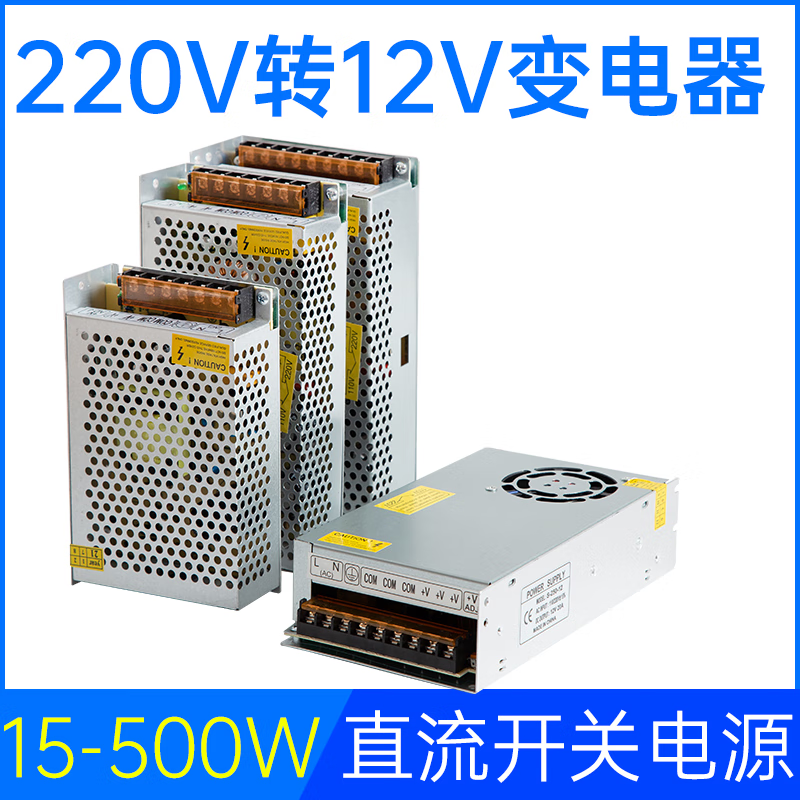 Xinkaichen 220V to 12V DC Switching Power Supply, Monitoring Transformer, LED Light Box S-36-12V3A, Input AC: 100-240