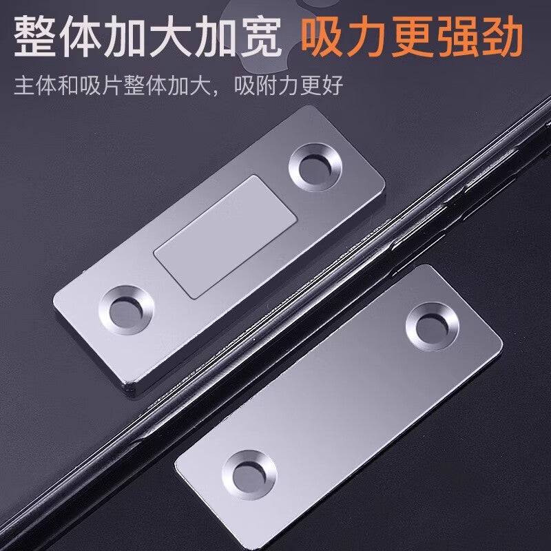 Chuco cabinet door magnetic sticker, strong magnetic door catcher for wardrobe doors, sliding doors, and drawers, no drilling required, 4 pieces.